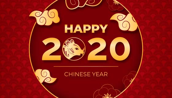  宇榮建設(shè)工程有限責(zé)任公司，祝2020年大家新年快樂